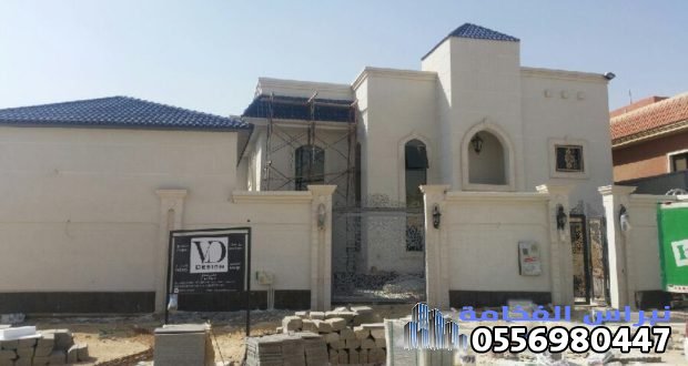 مقاول ترميم مباني الدمام الخبر الشرقية