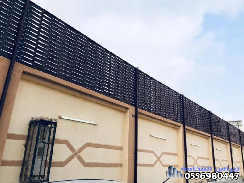 أنواع السواتر بالخبرلحمايةالمنازل والأحواش