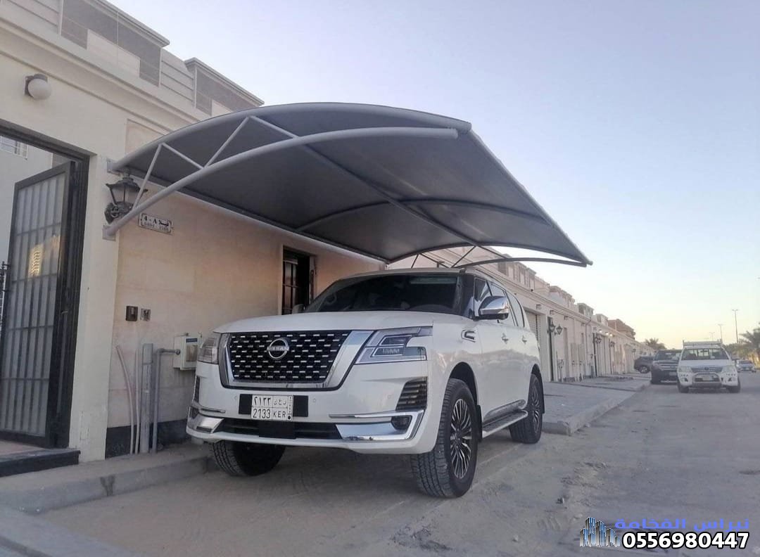 أنواع مظلات سيارات بشرق الدمام: الأسعار، المواصفات وأحدث التصاميم الذكية
