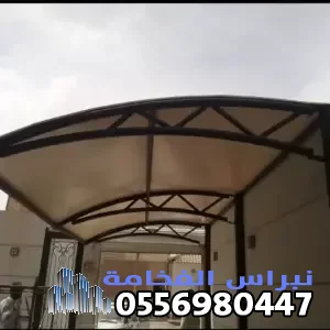 حداد تركيب مظلات بالدمام|أفضل فني تركيب مظلات بجميع أنواعها