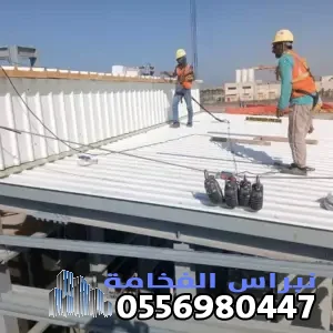 ساندوتش بانل في الخبر تتنوع الألواح بحسب مكان تركيبها
