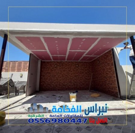 مظلات خارجية: اشكال مظلات سيارات - أنواع مظلات 2024