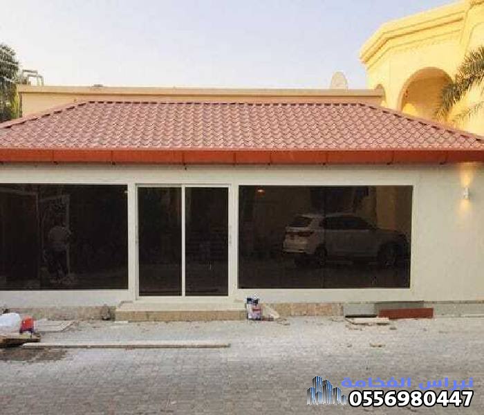 ارخص مقاول تركيب قرميدفي القطيف للملاحق والأسطح المنازل